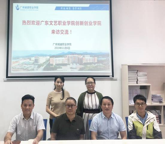 微信图片_20191106161528