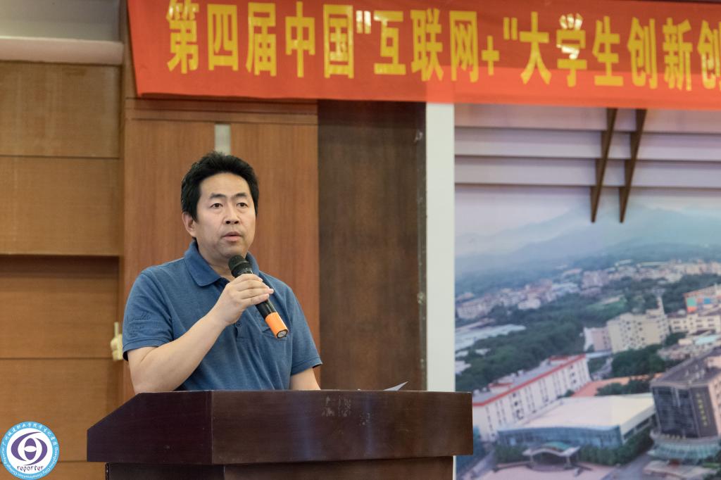 继续教育学院调研